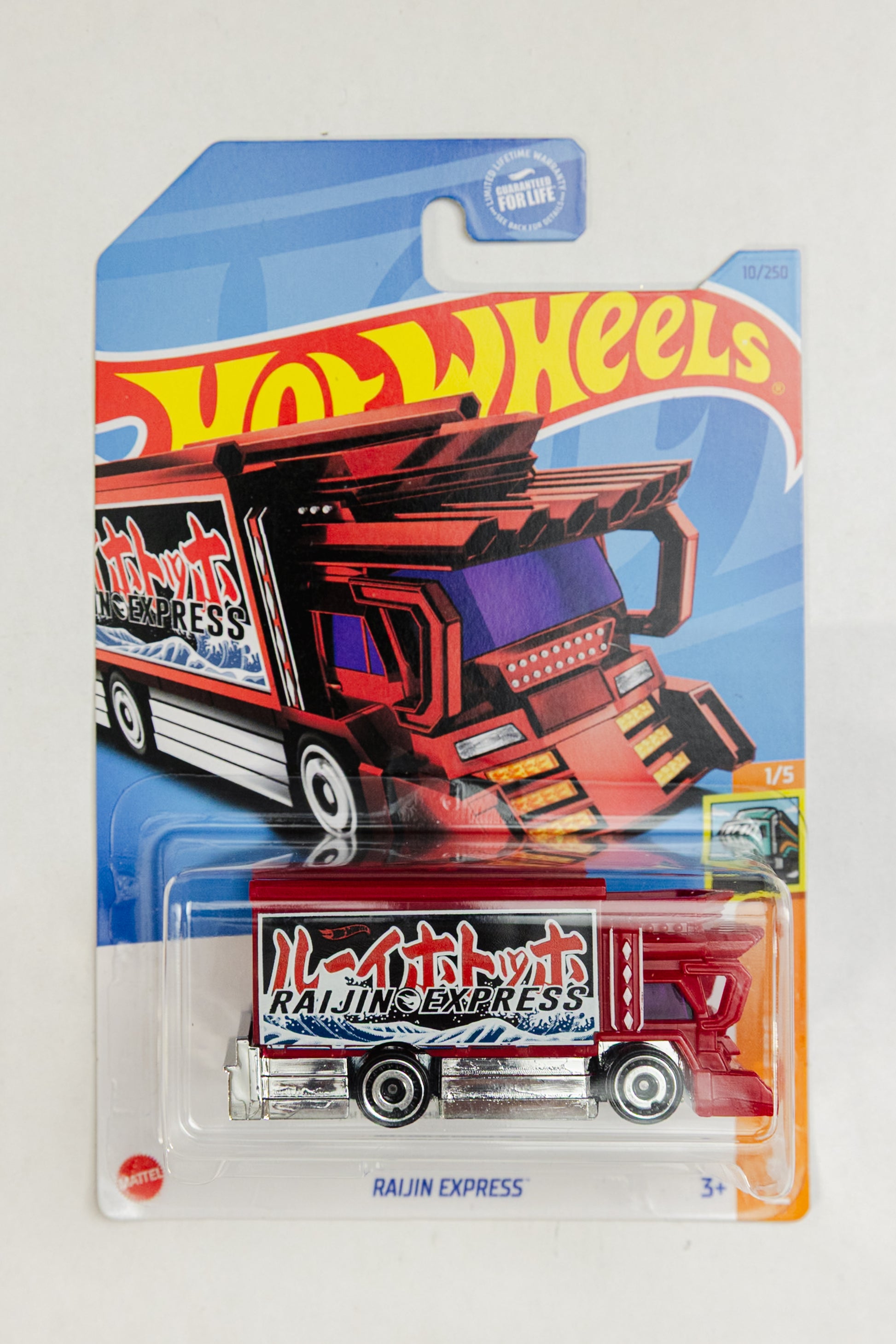 Raijin Express - TREASURE HUNT