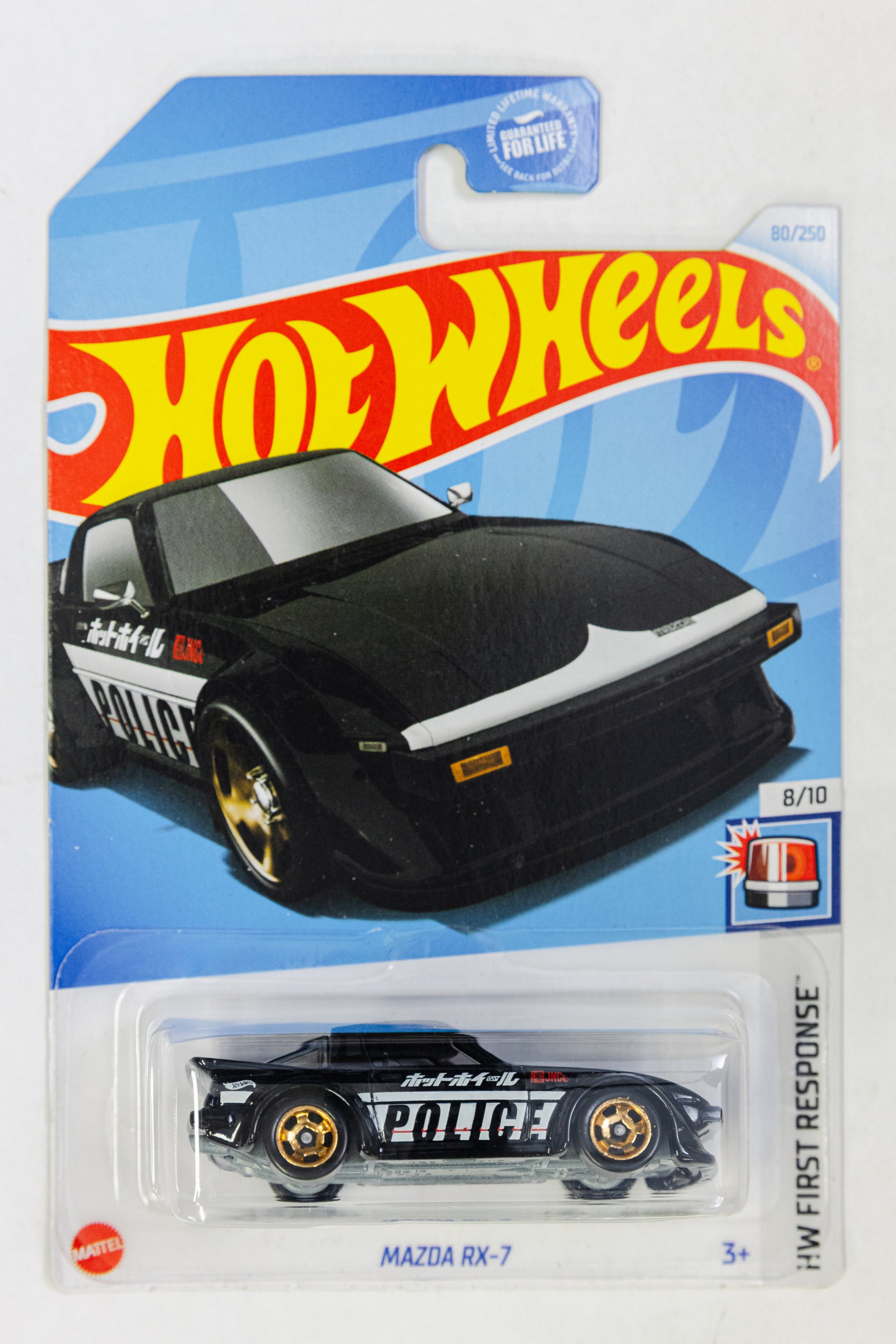 Mazda RX-7 - HW First Responders