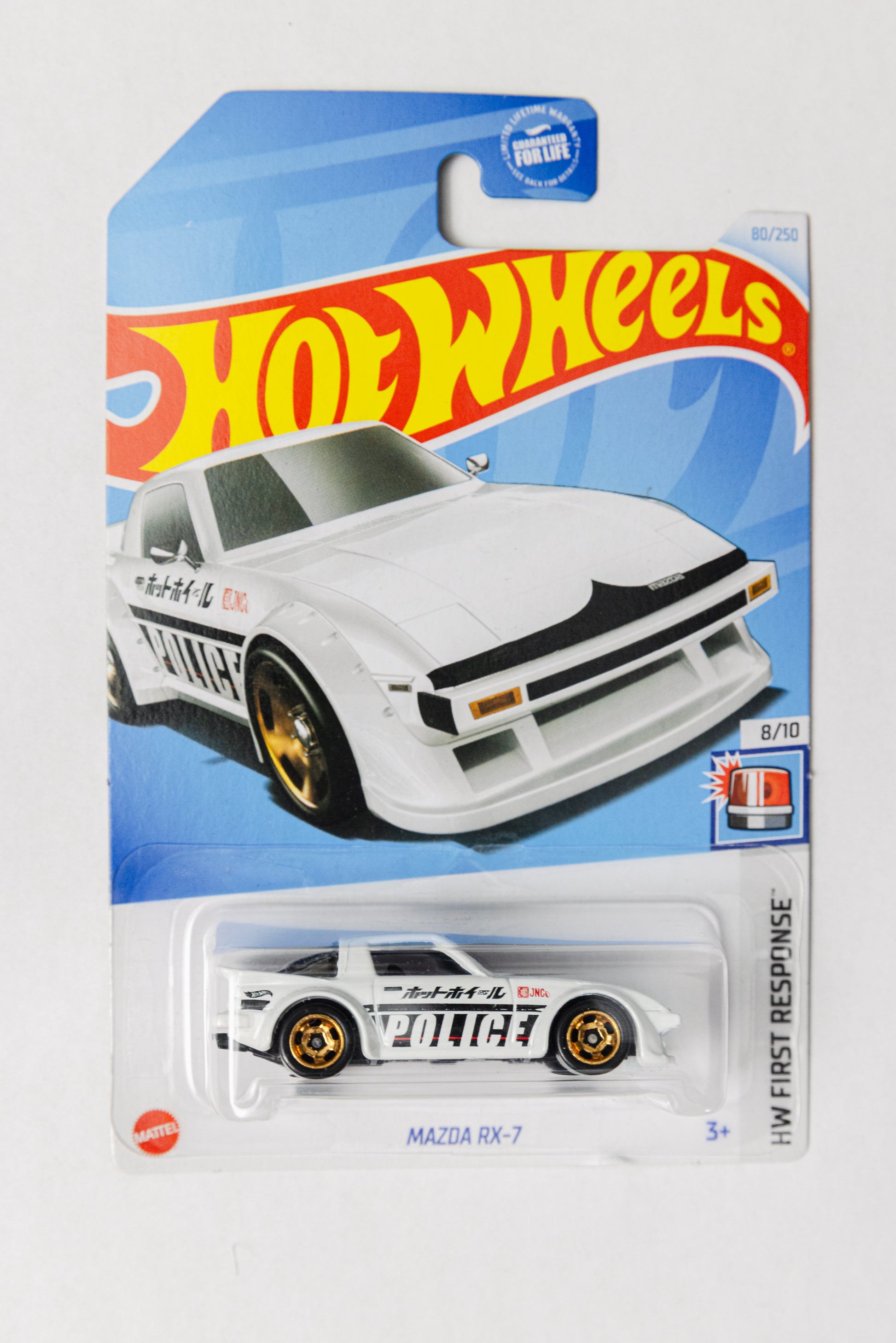 Mazda RX-7 - HW First Response