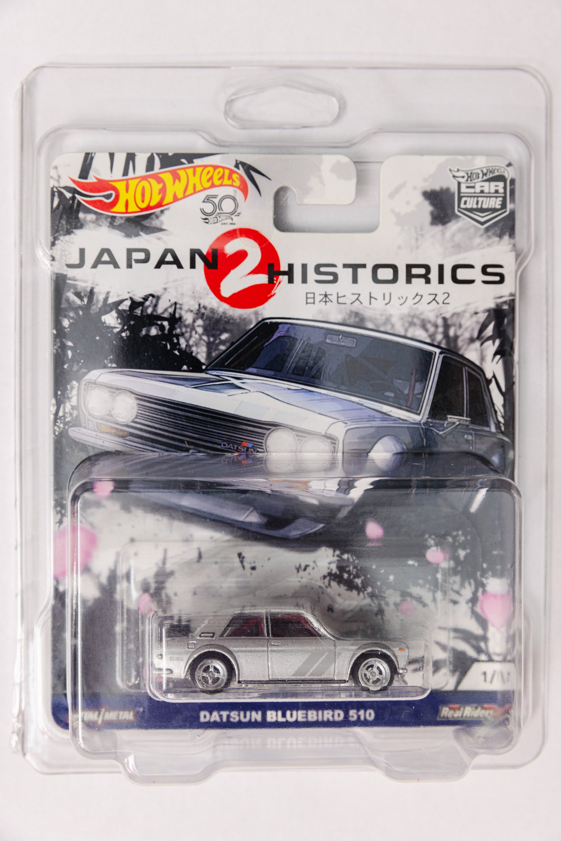 Japan Historics 2 Datsun Bluebird 510 1/5
