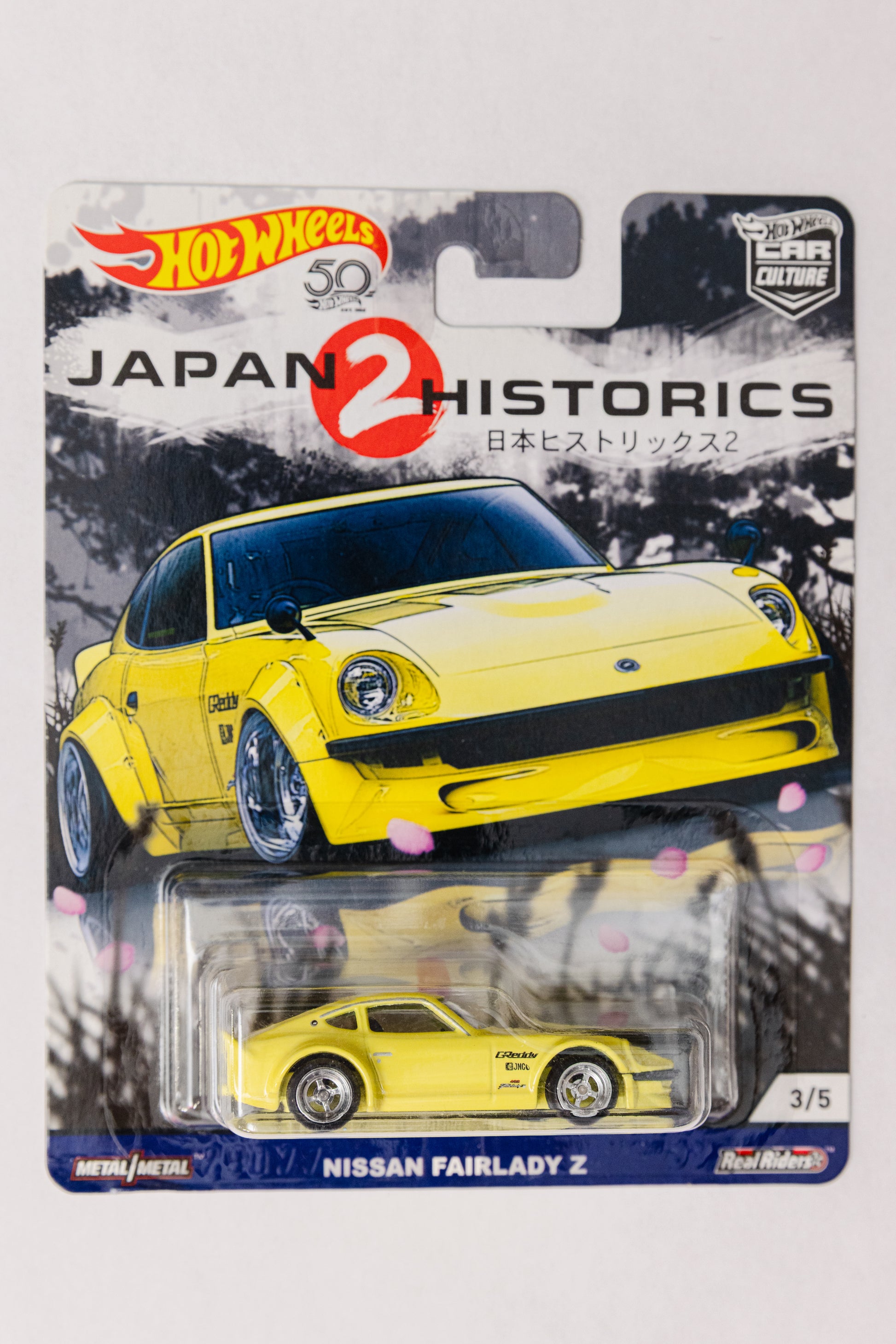 Japan Historics 2 Nissan Fairlady Z 3/5