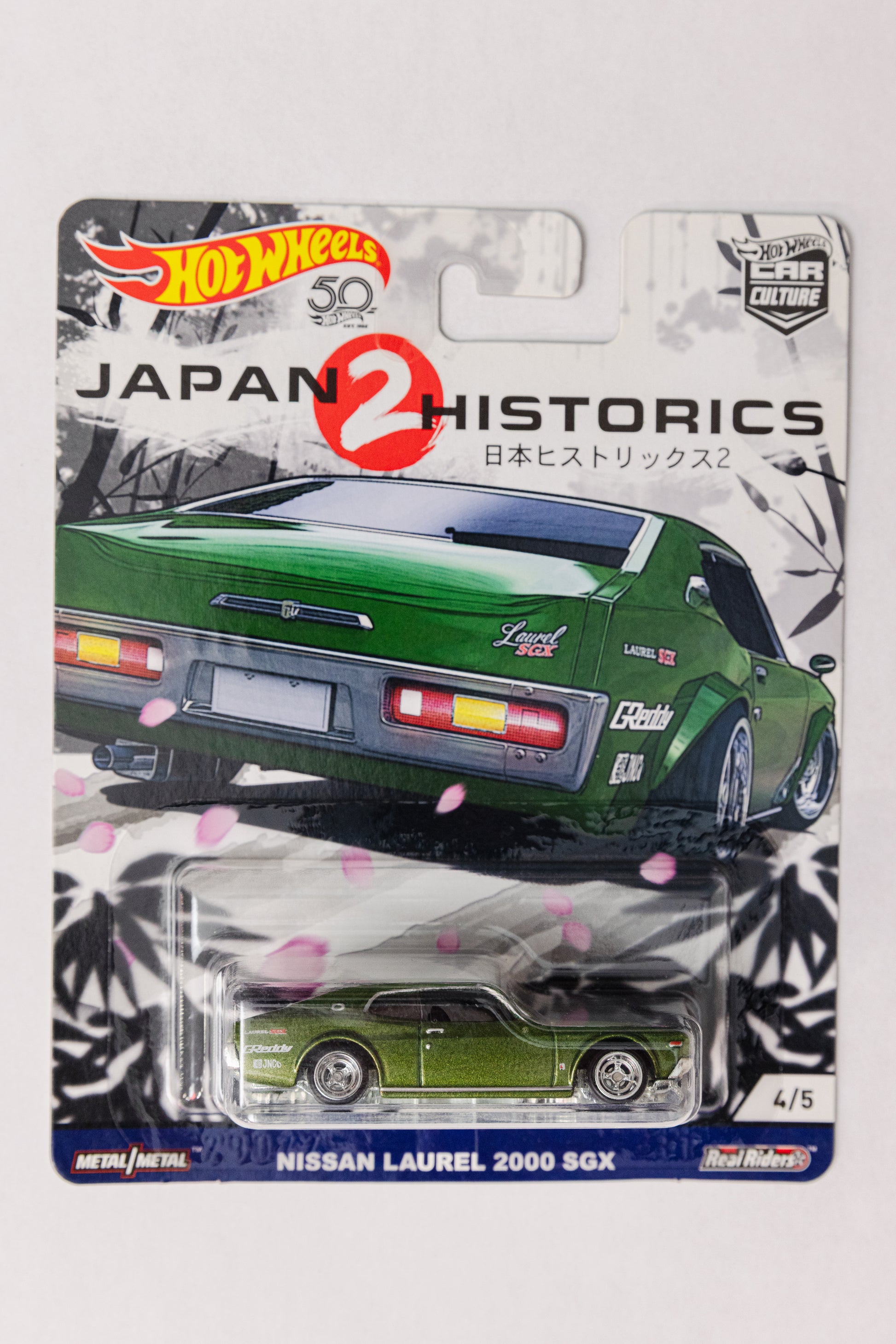Japan Historics 2 Nissan Laurel 2000 SGX 4/5