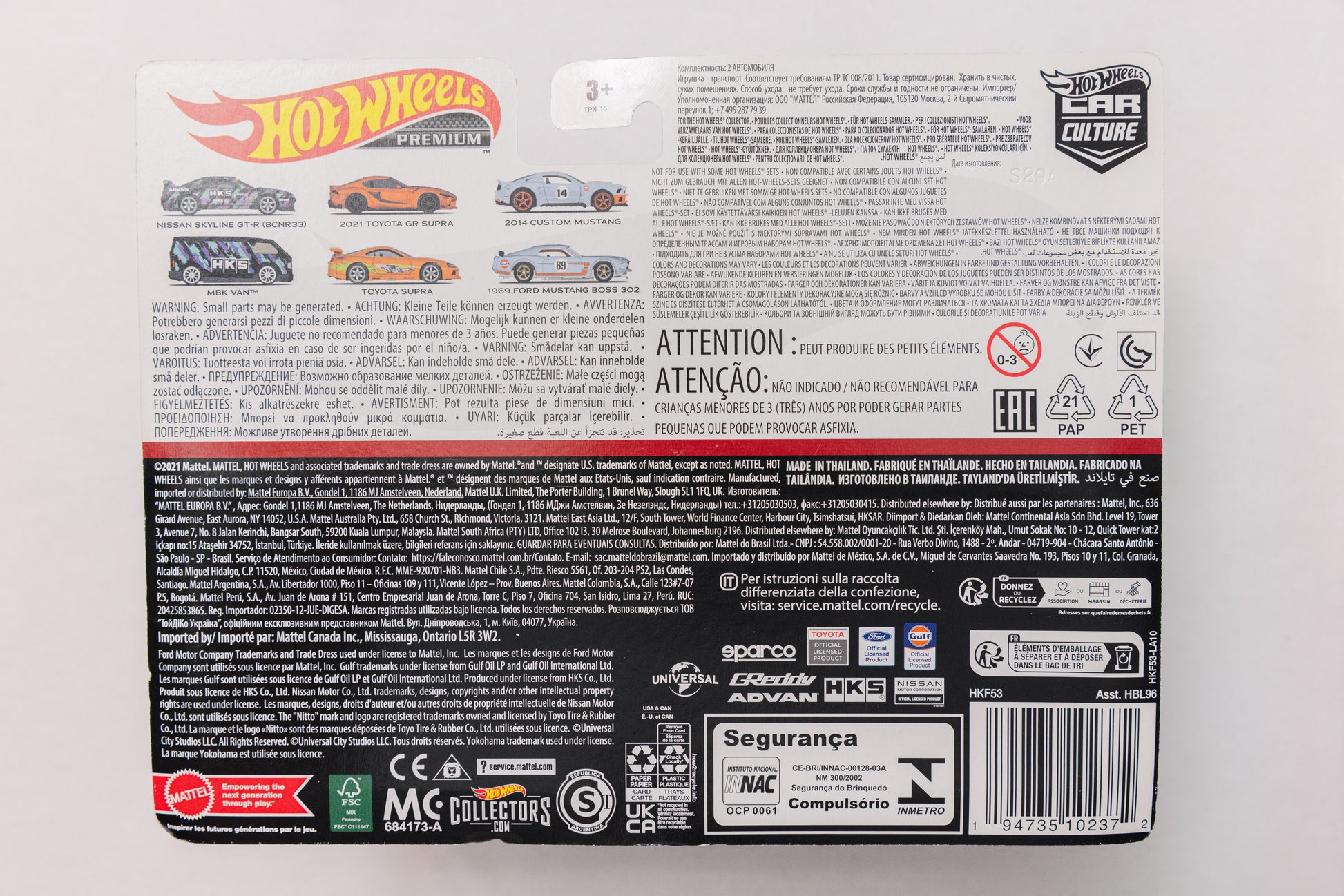 2 Pack Nissan Skyline GT-R R33 & HKS MBK Van