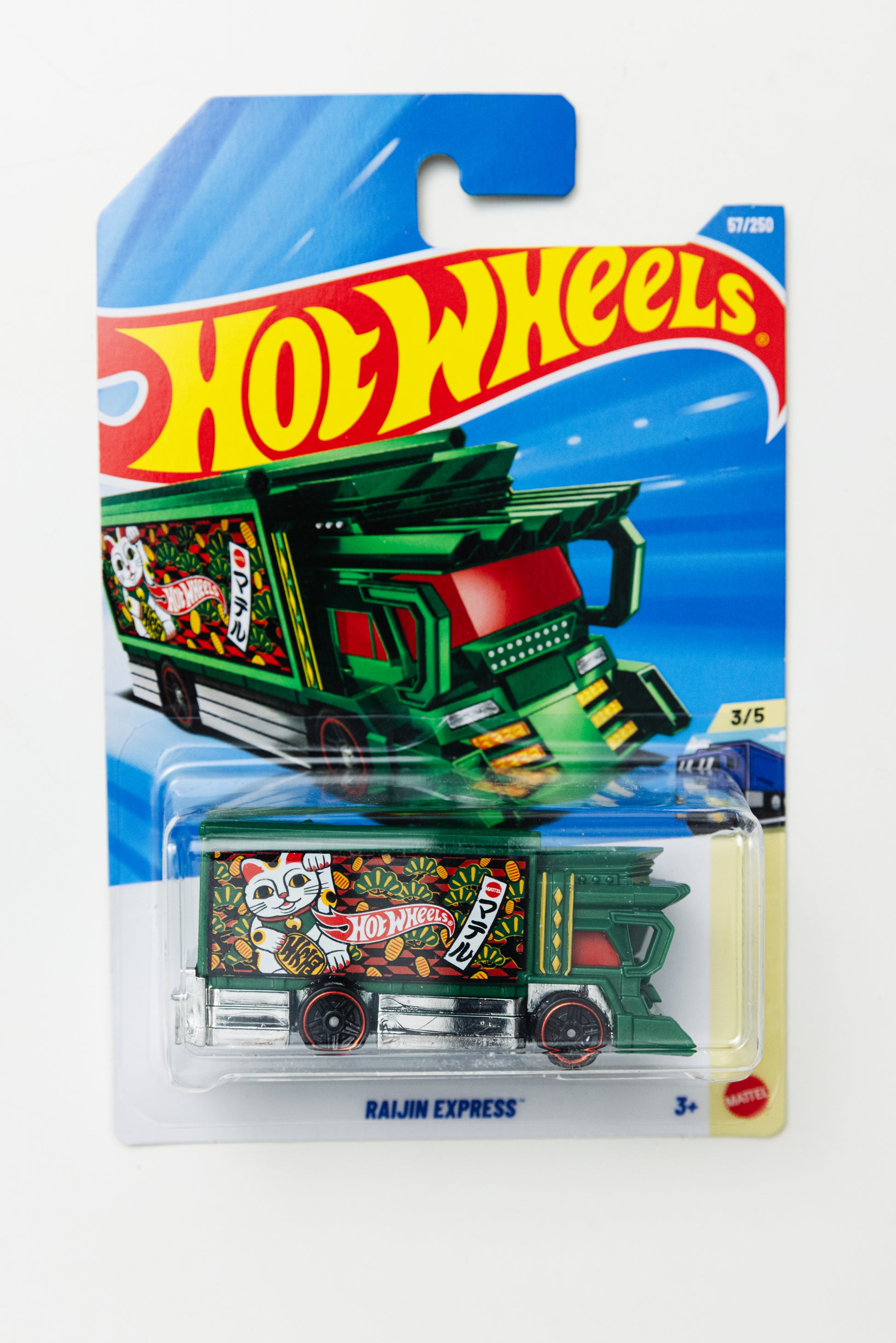 Raijin Express - HW Heavyweights (Blister Dent)