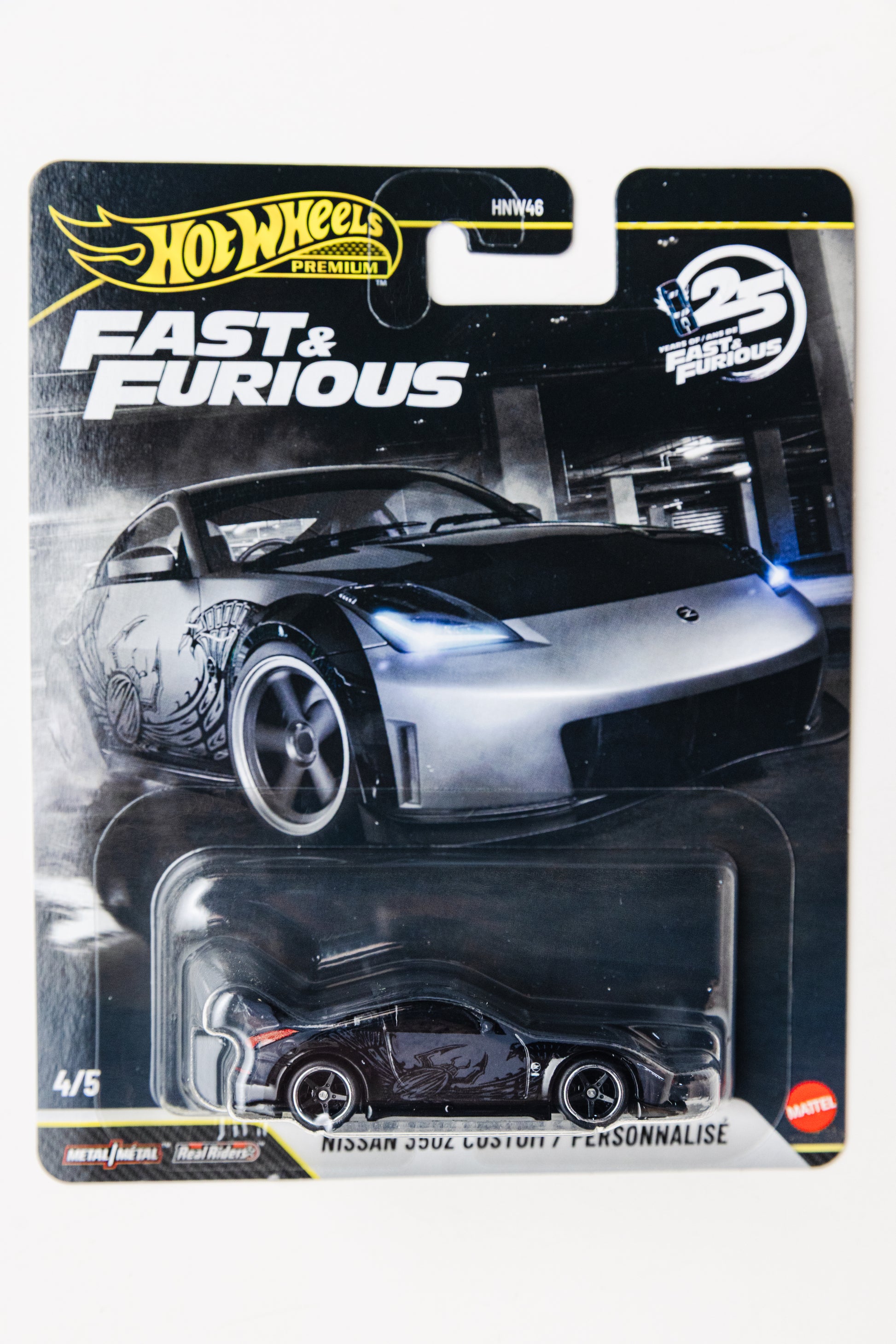 Fast & Furious Nissan 350Z Custom - 4/5