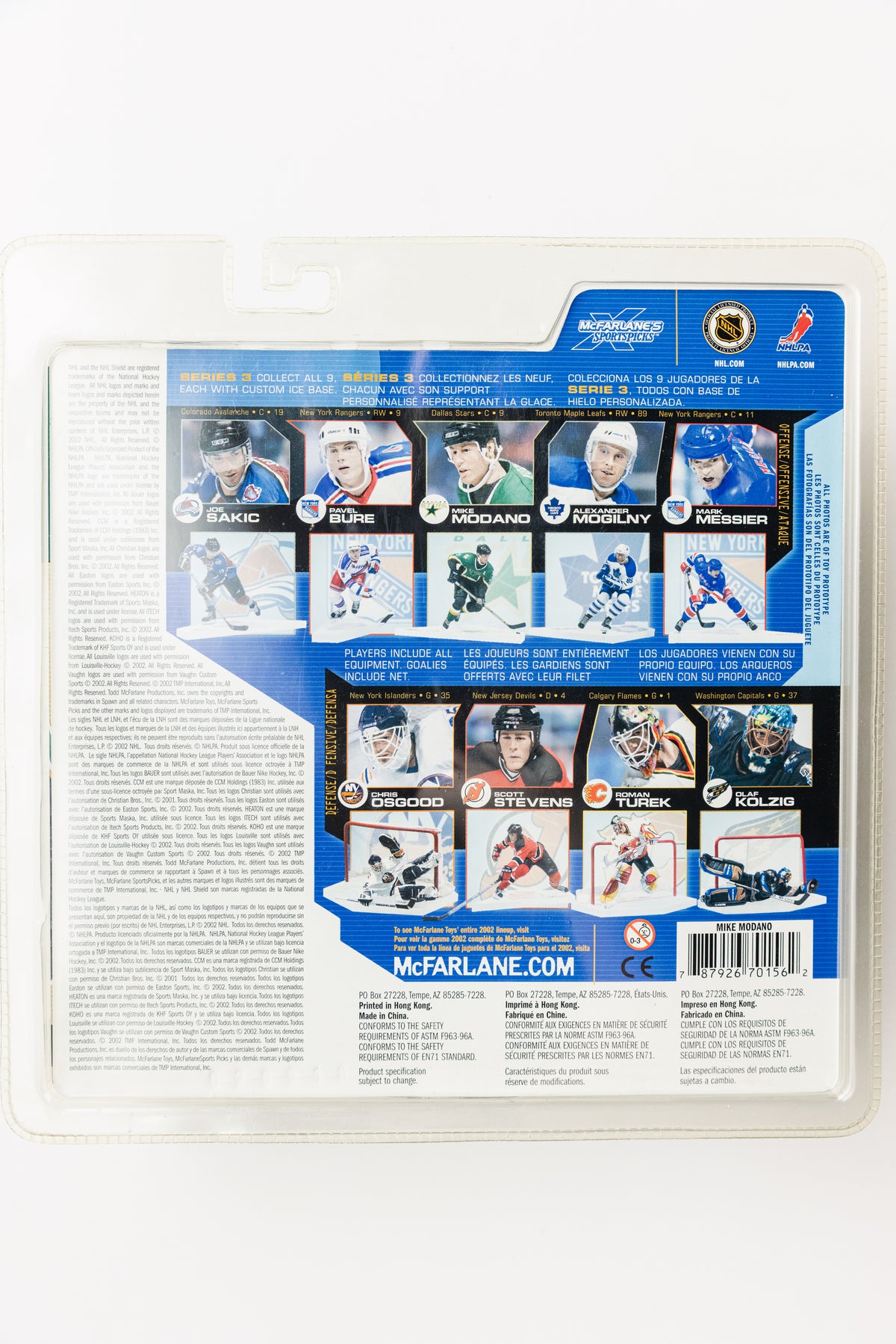 McFarlane Sportspicks Mike Modano - Dallas Stars Center