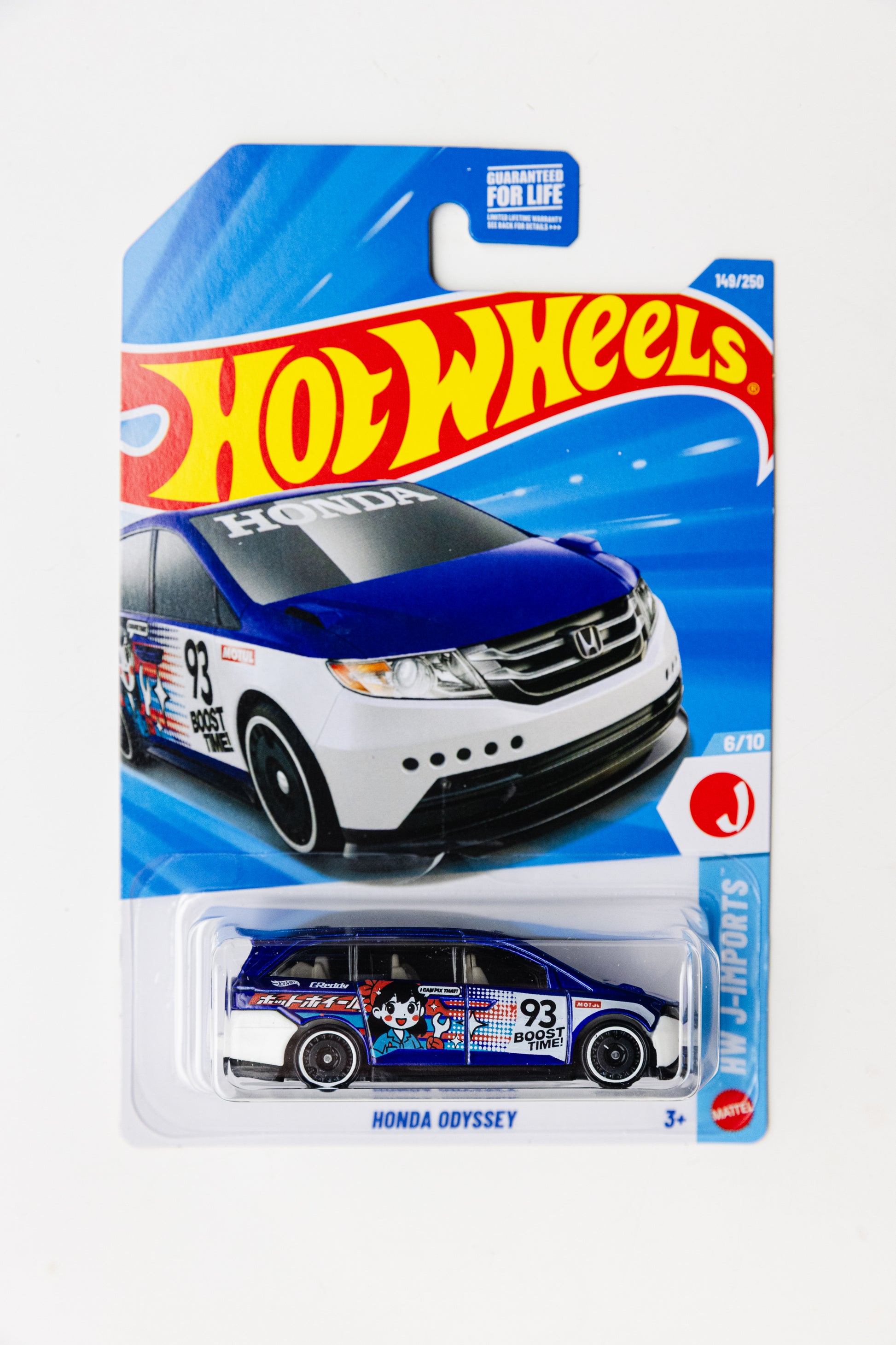 Honda Odyssey - HW J-Imports (Soft Corners)