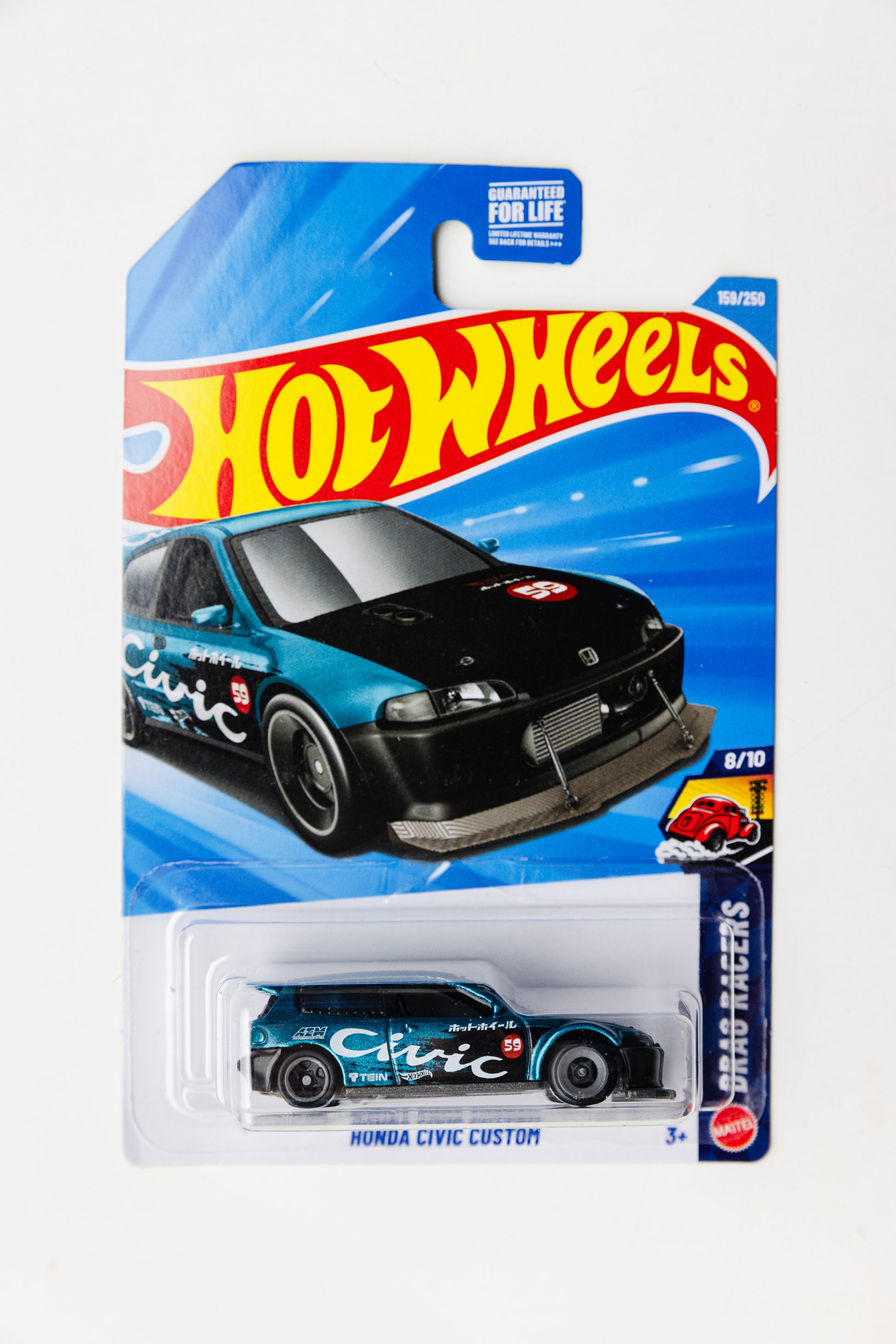 Honda Civic Custom - Drag Racers (Soft Corners)