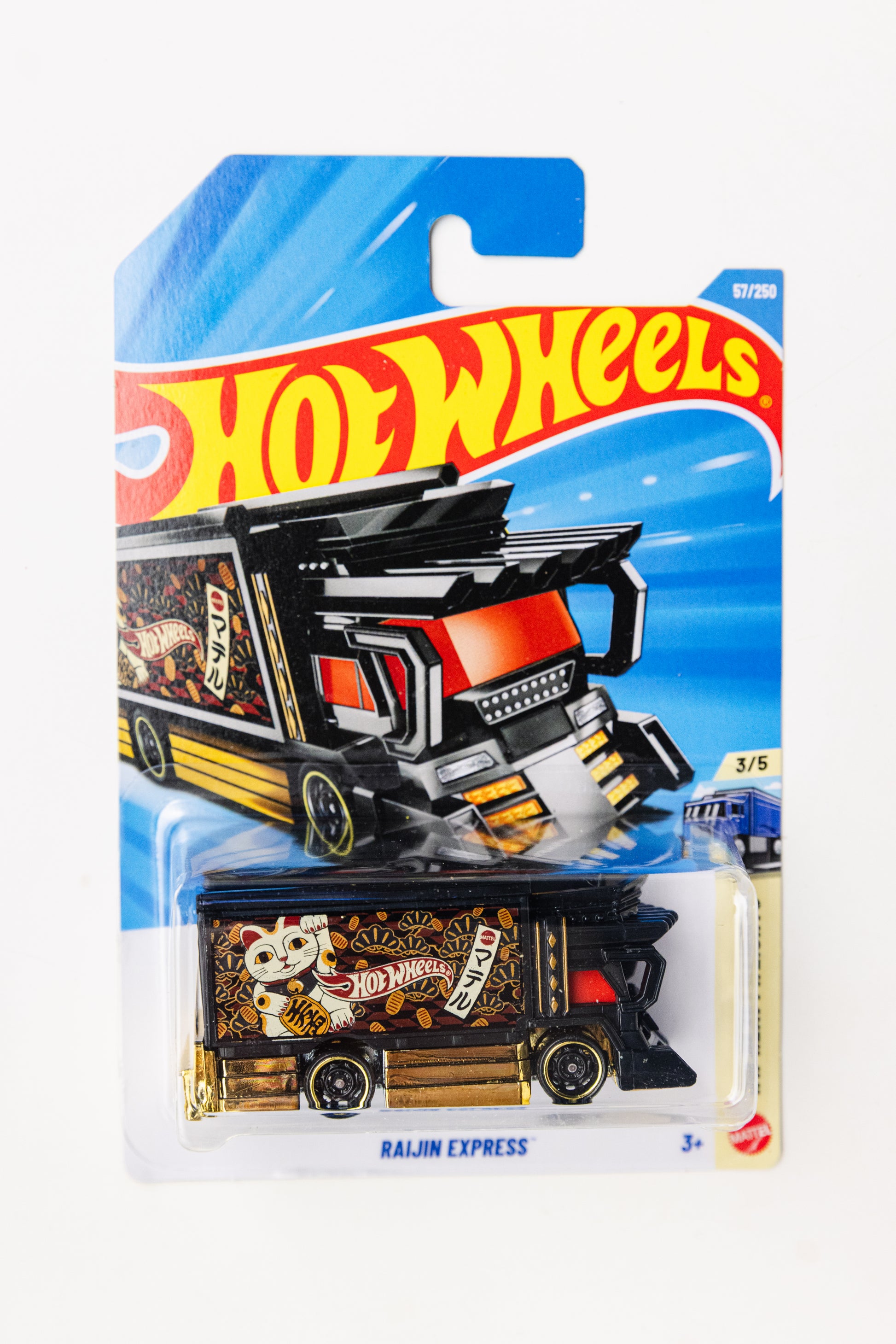 Raijin Express - HW Heavyweights (Damaged Blister+Card)