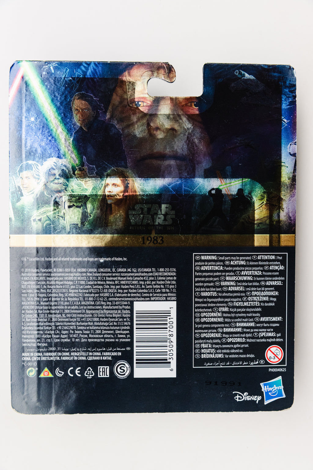 Star Wars Luke Skywalker + Chewbacca - Commemorative Edition Hasbro