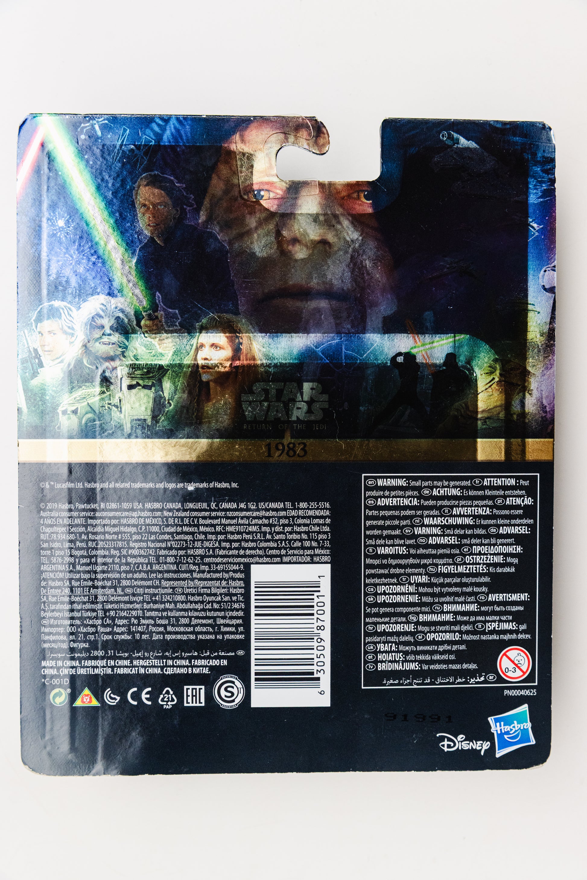 Star Wars Luke Skywalker + Chewbacca - Commemorative Edition Hasbro
