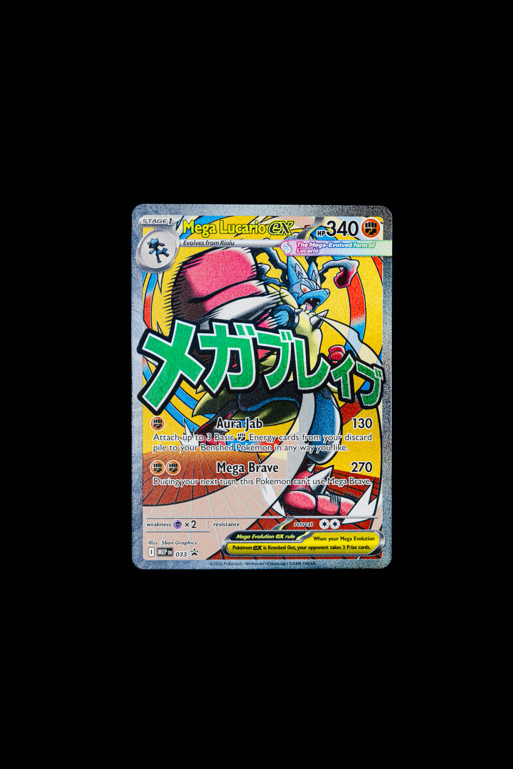 Pokemon TCG Mega Lucario EX - Ascended Heroes Promo 033