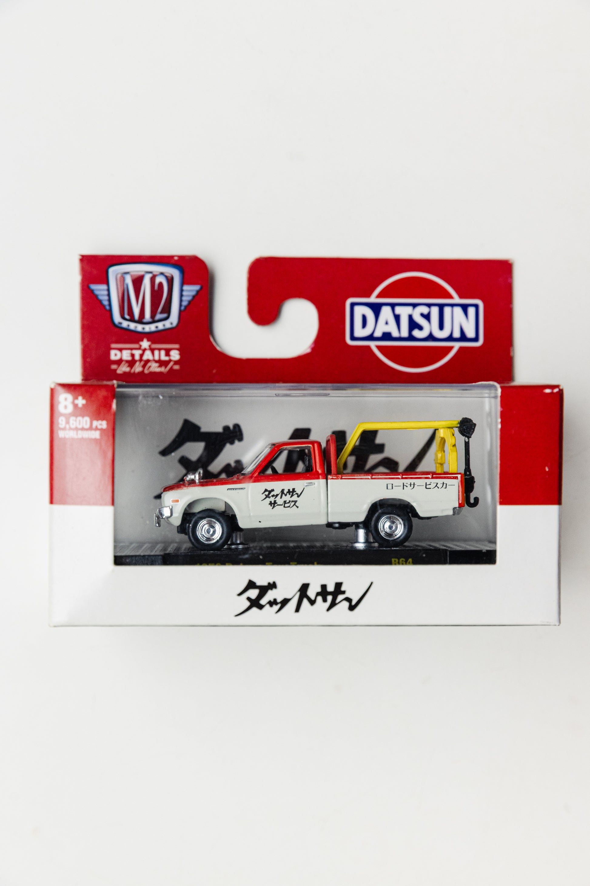 M2 1978 Datsun Tow Truck - R64 Datsun