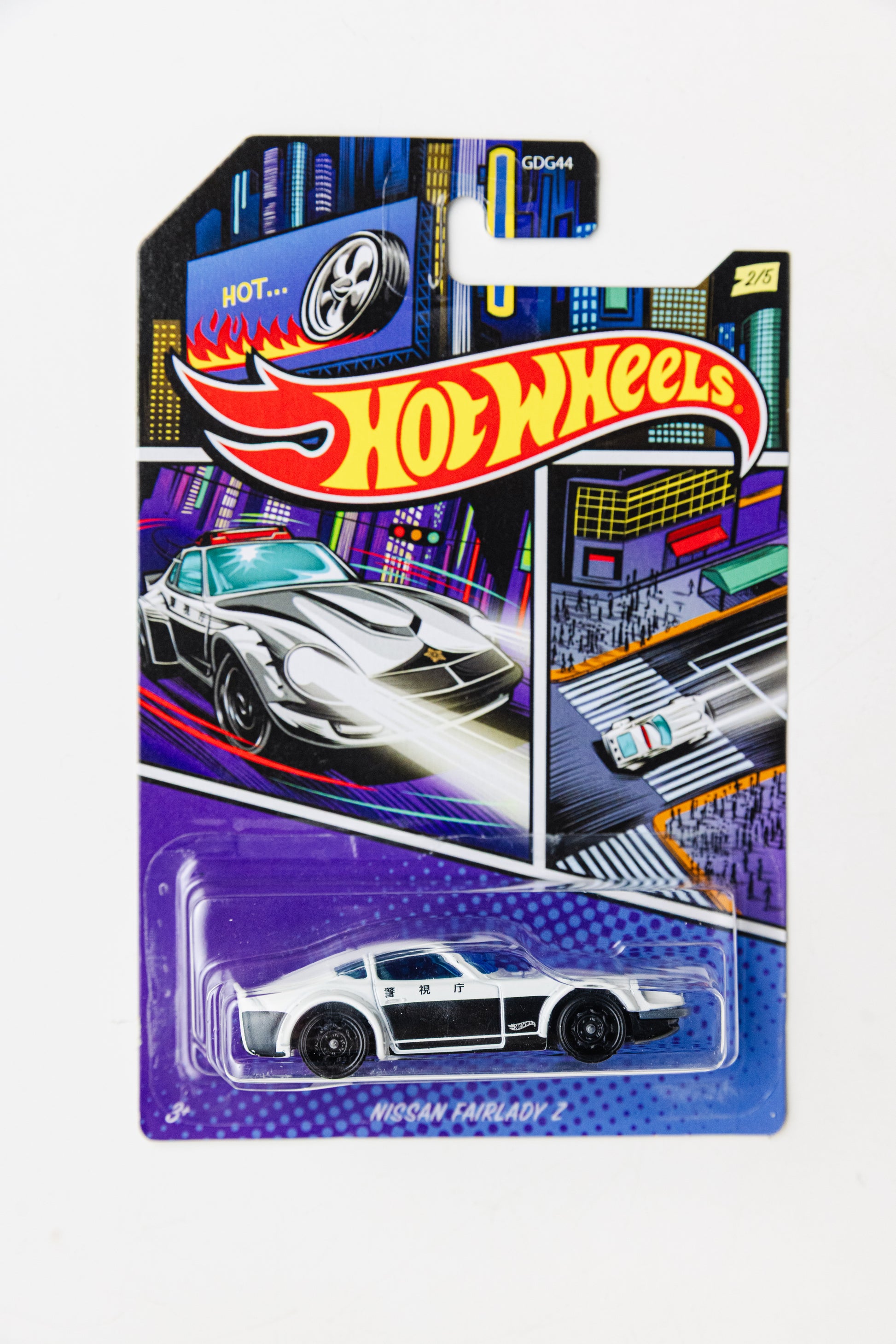 Police Series Nissan Fairlady Z - 2/5